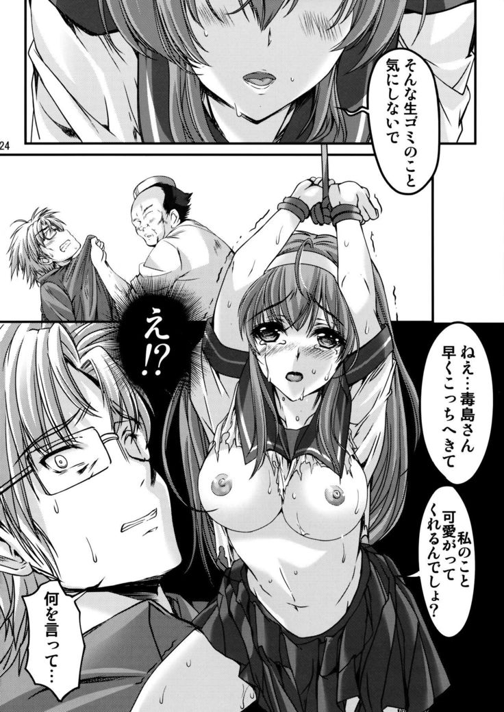 Shiori Dai-Nijuusan-Shou Injuu no Shanikusai - Shiori Volume 23 Carnival For Lusty Beasts