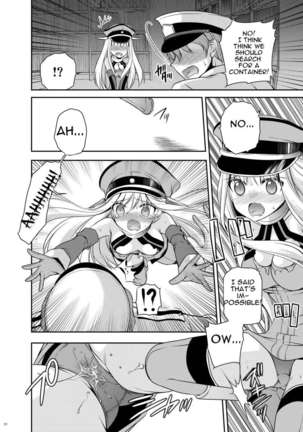Omorashi Bismarck 2 - Page 19