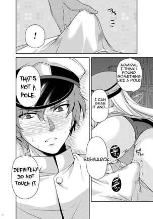 Omorashi Bismarck 2 - Page 11