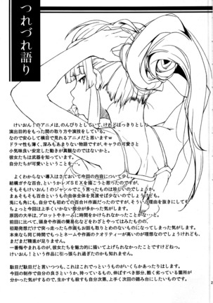 Sweet girls Page #24