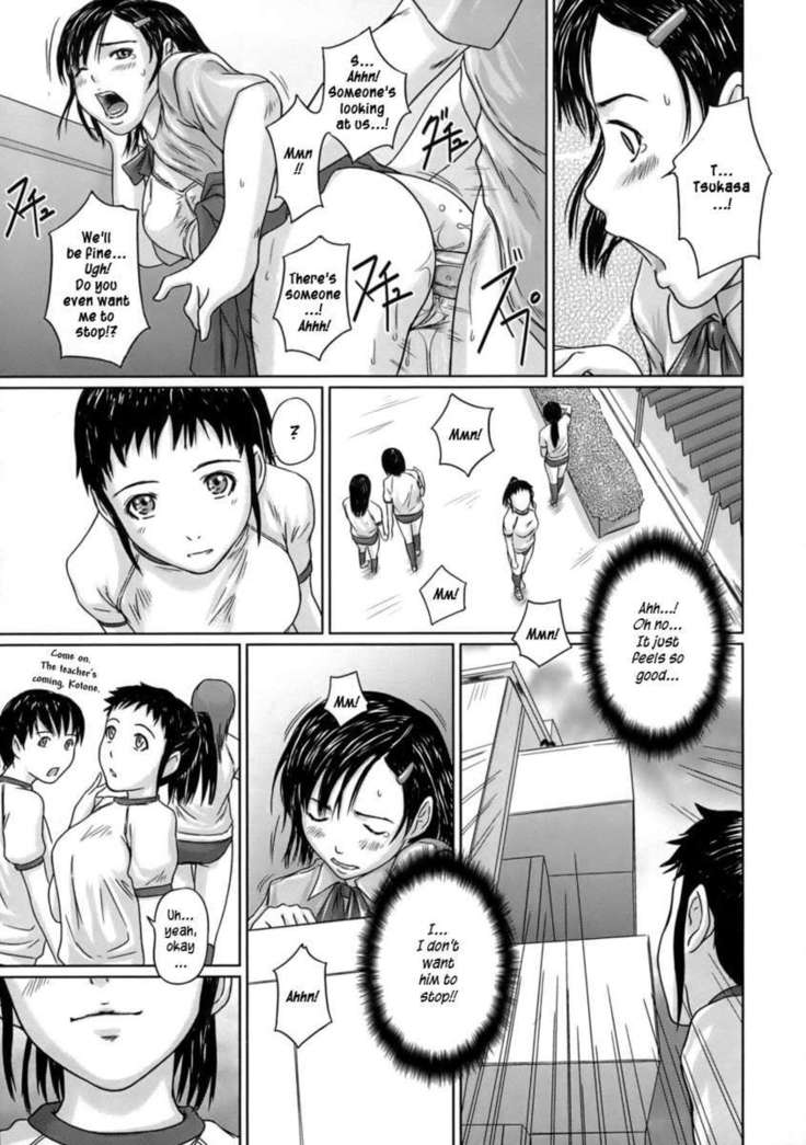 Giri Giri Sisters
