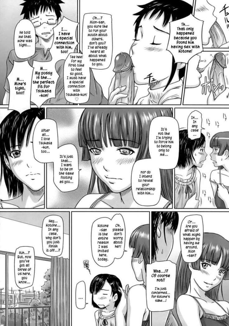 Giri Giri Sisters