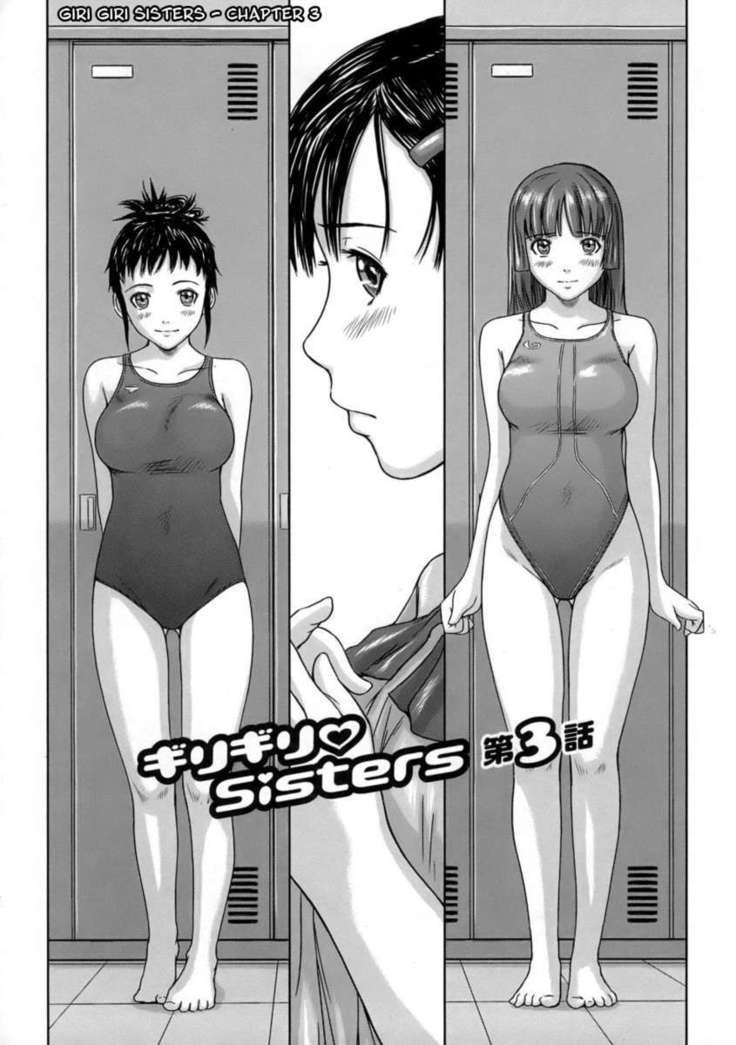 Giri Giri Sisters