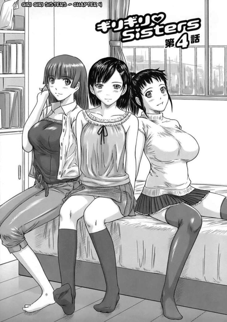 Giri Giri Sisters