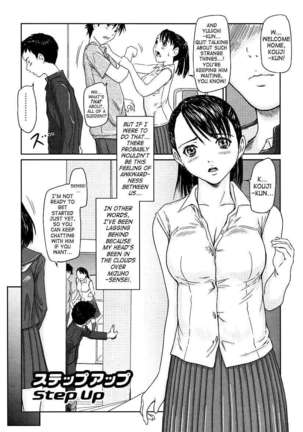 Giri Giri Sisters Page #197