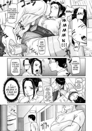 Giri Giri Sisters Page #179