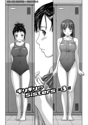 Giri Giri Sisters Page #61