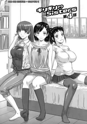 Giri Giri Sisters Page #85