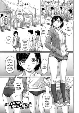 Giri Giri Sisters Page #215