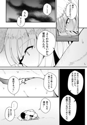Image 8541329
