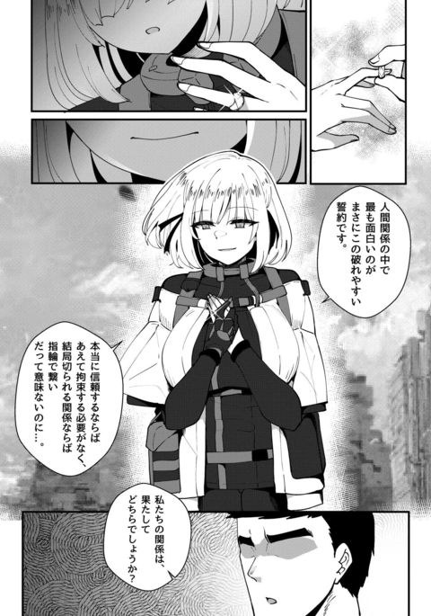 Image 8541326