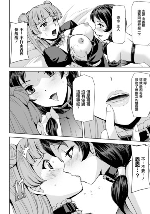 Image 2807260
