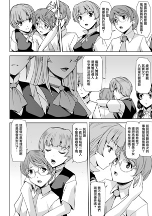 Image 2807253
