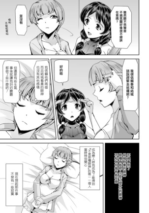 Image 2807259