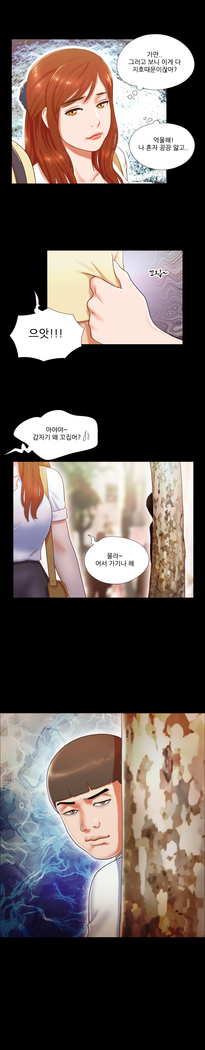 17 Couple Game Ch.0-28