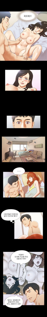 17 Couple Game Ch.0-28