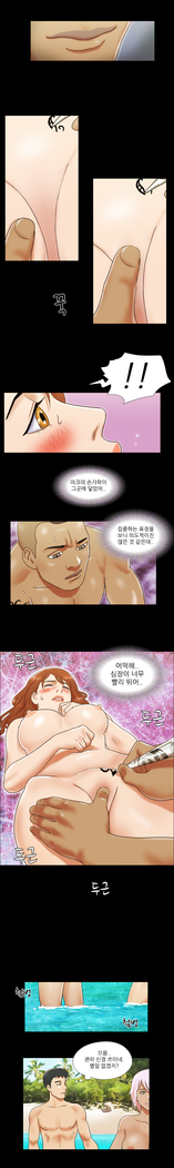 17 Couple Game Ch.0-28