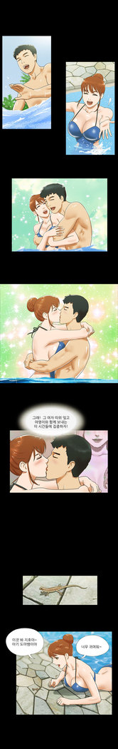 17 Couple Game Ch.0-28