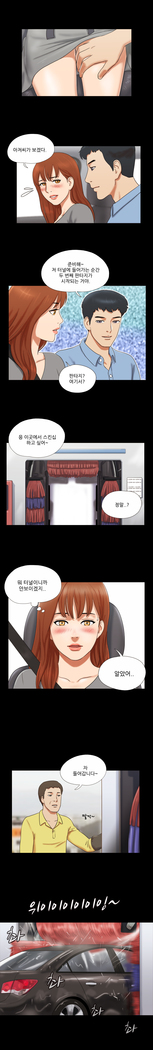 17 Couple Game Ch.0-28