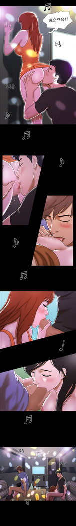 17 Couple Game Ch.0-28