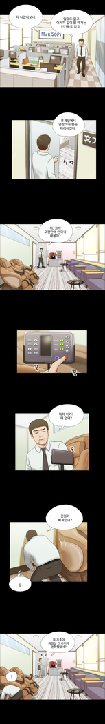 17 Couple Game Ch.0-28