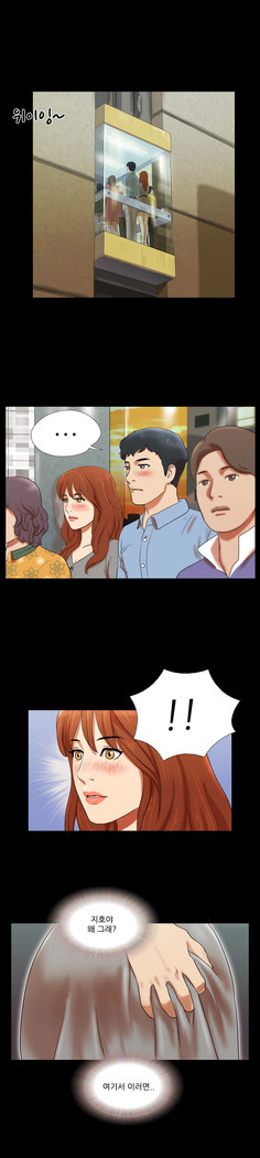 17 Couple Game Ch.0-28