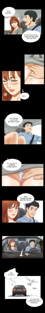 17 Couple Game Ch.0-28