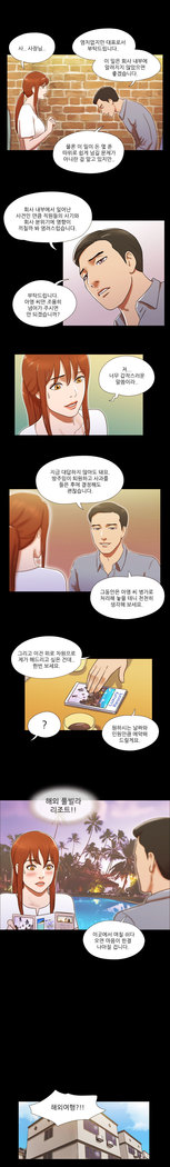17 Couple Game Ch.0-28