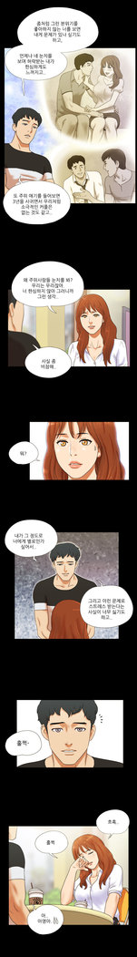 17 Couple Game Ch.0-28