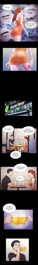 17 Couple Game Ch.0-28