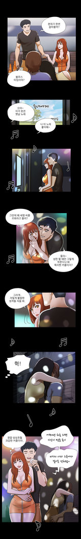 17 Couple Game Ch.0-28