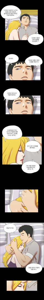 17 Couple Game Ch.0-28
