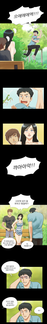 17 Couple Game Ch.0-28