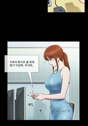 17 Couple Game Ch.0-28 Page #158