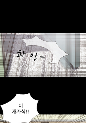 17 Couple Game Ch.0-28 Page #178