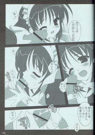 Image 8624835