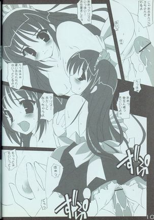 Image 8624840
