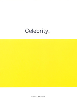 Celebrity. Page #24