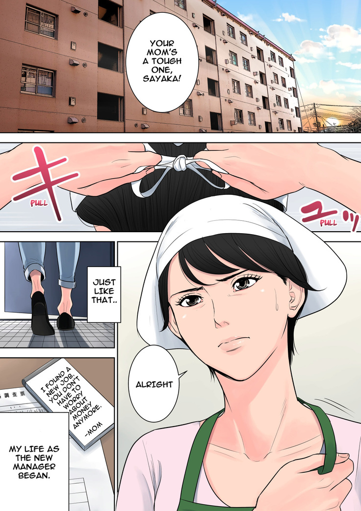 Tsubakigaoka Danchi no Kanrinin | Tsubakigaoka Housing Project Manager