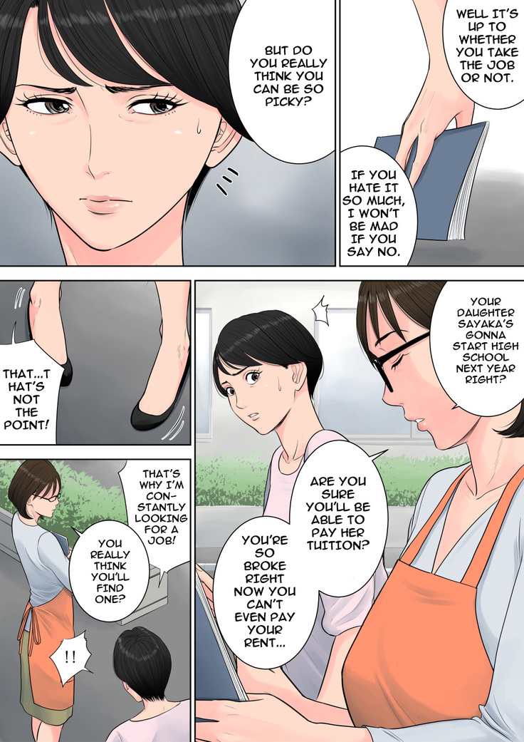 Tsubakigaoka Danchi no Kanrinin | Tsubakigaoka Housing Project Manager