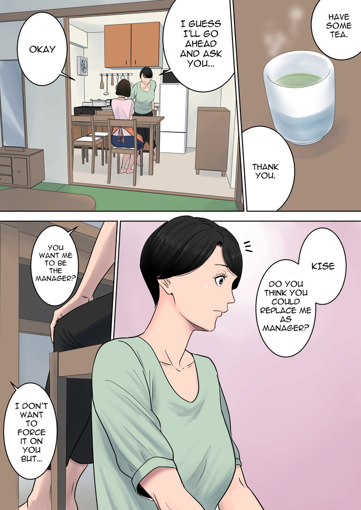 Tsubakigaoka Danchi no Kanrinin | Tsubakigaoka Housing Project Manager