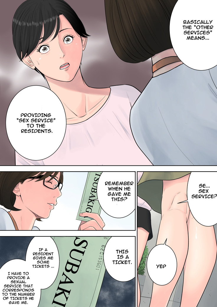 Tsubakigaoka Danchi no Kanrinin | Tsubakigaoka Housing Project Manager