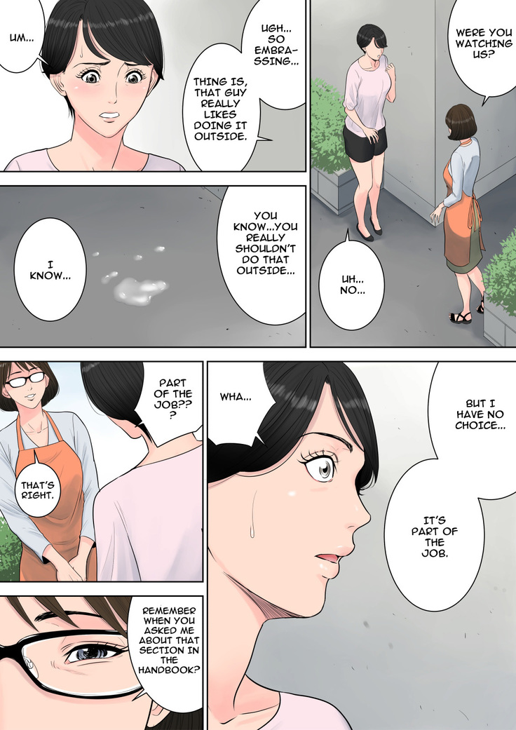 Tsubakigaoka Danchi no Kanrinin | Tsubakigaoka Housing Project Manager