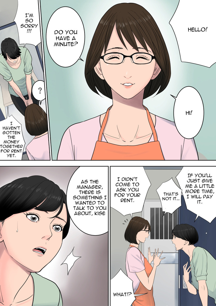 Tsubakigaoka Danchi no Kanrinin | Tsubakigaoka Housing Project Manager