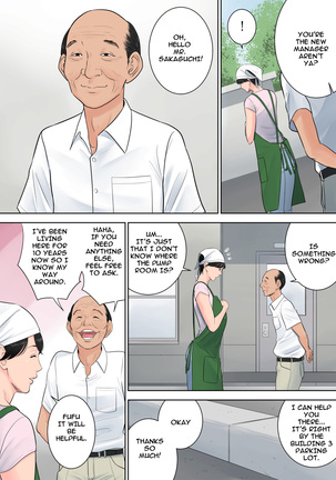Tsubakigaoka Danchi no Kanrinin | Tsubakigaoka Housing Project Manager Page #40