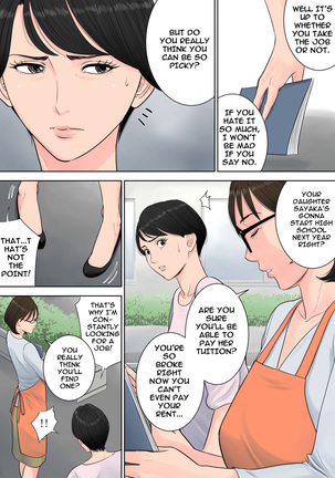 Tsubakigaoka Danchi no Kanrinin | Tsubakigaoka Housing Project Manager Page #27