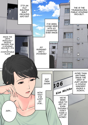 Tsubakigaoka Danchi no Kanrinin | Tsubakigaoka Housing Project Manager - Page 3