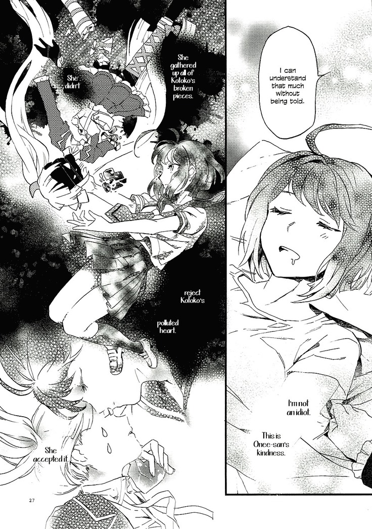 Yasashiku Aishite | Love Me Gently