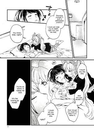 Yasashiku Aishite | Love Me Gently Page #22
