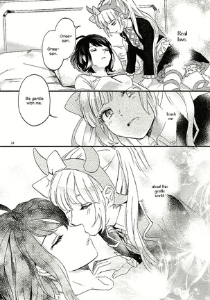 Yasashiku Aishite | Love Me Gently Page #27